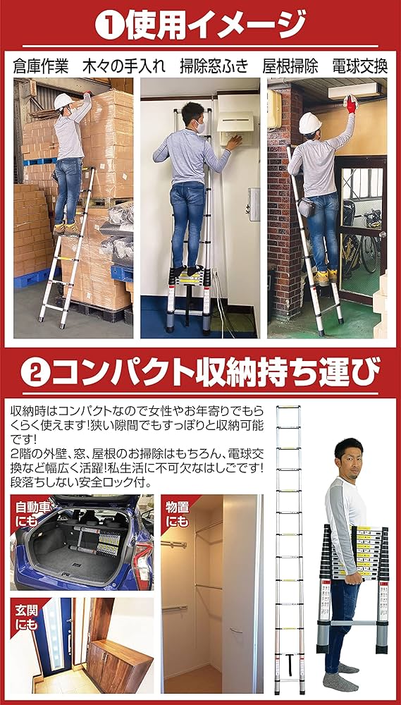 Moore Carden　伸縮脚立ハシゴ Amazon.co.jp: Moore Carden 伸縮 脚立 ハシゴ 両用 脚立